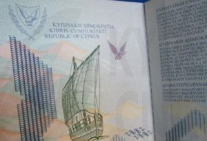 Паспорт Республики Кипр
