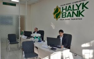 Банк в Таджикистане