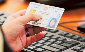 ОАЭ планируют сделать удостоверения личности полностью электронными