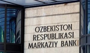 Центробанк Узбекистана