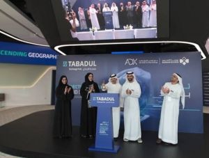 Tabadul Exchange Hub