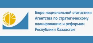 В Казахстане снизилось количество компаний с российскими владельцами