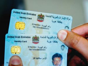 Виза в паспорте для резидентов ОАЭ будет заменена на единый Emirates ID