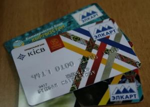 В Кыргызстане в 2022 г. выпустили на 40% банковских карт больше, чем годом ранее