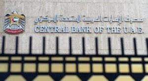 Центробанк ОАЭ