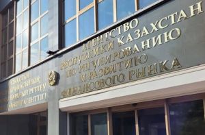 Агентства по регулированию и развитию финрынка РК
