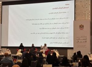 Пресс-конференция Главного управления по пенсионному и соцобеспечению ОАЭ