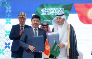  Кыргызстан и Саудовская Аравия создают деловой совет